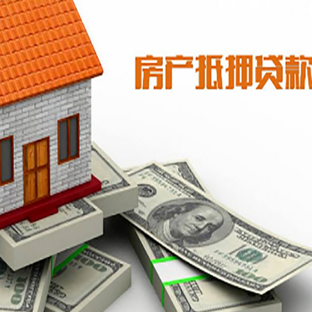 喀左按揭房抵押贷款逾期怎么办?
