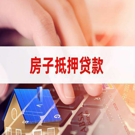 喀左贷款公司正规的有哪些新渝启服
