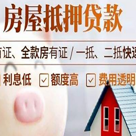 喀左贷款助贷公司新渝启服靠谱公司