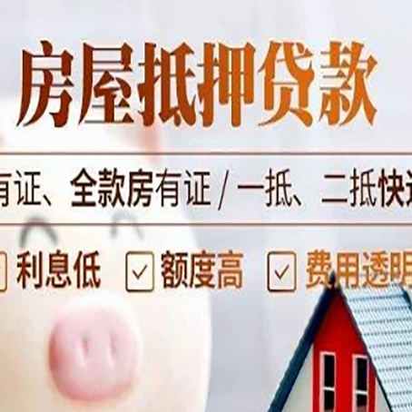 喀左贷款中介公司新渝启服本地公司