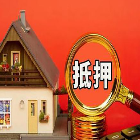 喀左房屋抵押贷款担保中，抵押权有哪些类型？