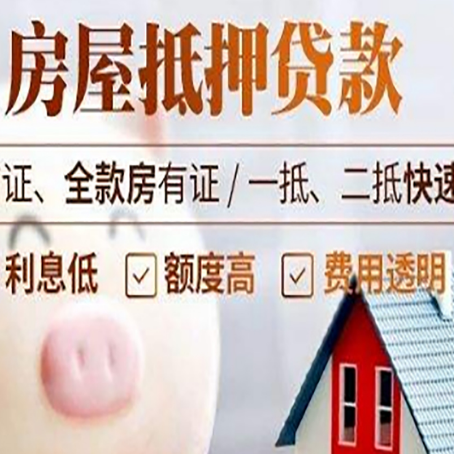 喀左企业贷款需要满足银行的什么条件?