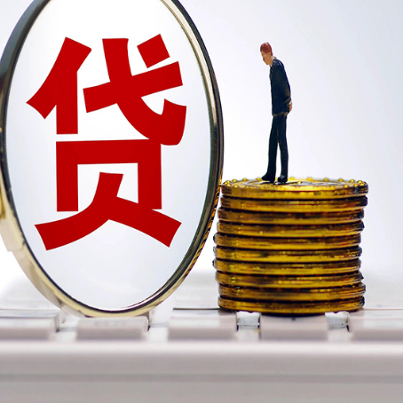 喀左房产抵押贷款需要的资料有哪些?