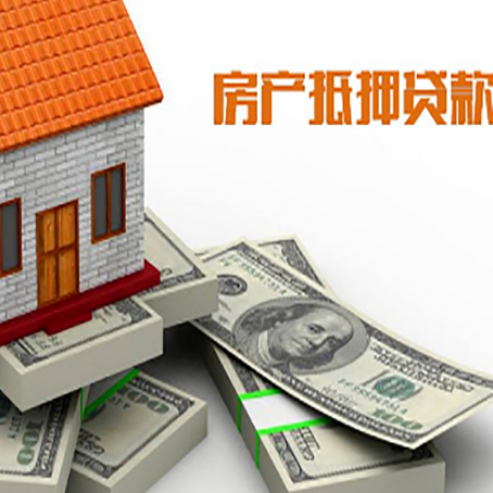 喀左房子抵押贷款会受征信有逾期的影响吗?